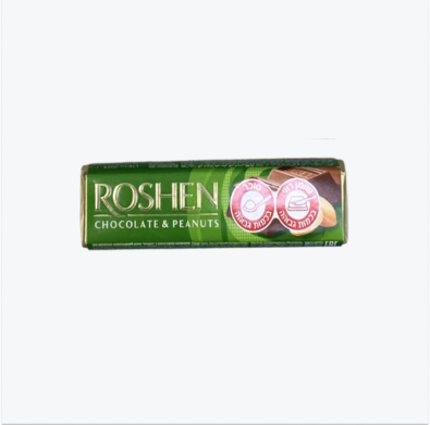 Roshen chocolate peanuts
