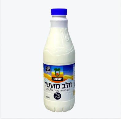 Молочный продукт (на иврите)